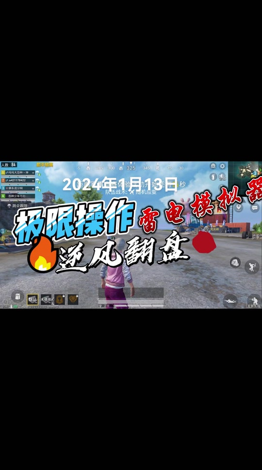 和平精英外挂有多少种类（和平精英外挂一共有多少种）